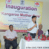 20161114_Kangaroo_Mother_Care_Manchar